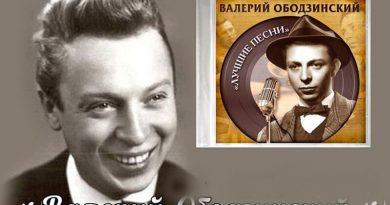 Валерий Ободзинский - Пойми меня