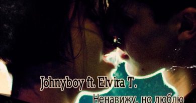 Elvira T - Ненавижу, но люблю (feat Johnyboy)
