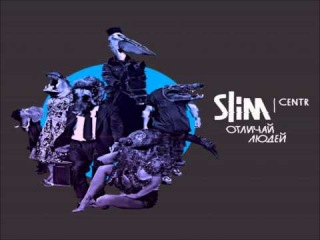 Slim - Пазл (feat. MC Молодой, 5Плюх)