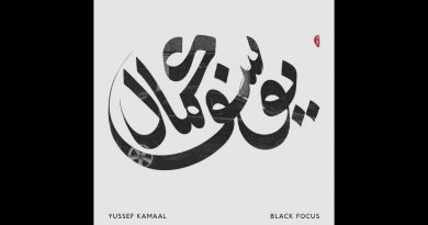 Yussef Kamaal - Remembrance