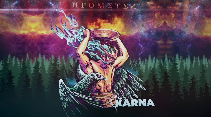 KARNA - Прометей