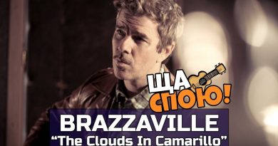 Brazzaville - The Clouds In Camarillo