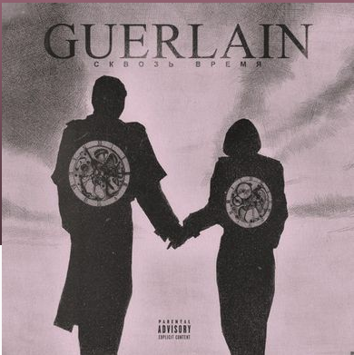 GUERLAIN