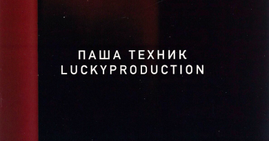Паша Техник, LuckyProduction
