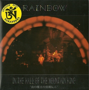 Rainbow - Hall Of The Mountain King