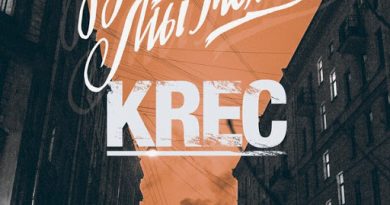 KREC - Всё, о чём мы молчим