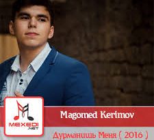 Magomed Kerimov - Дурманишь меня