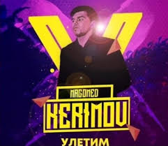 Magomed Kerimov - Улетим