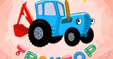 Синий трактор - Еду На Машине