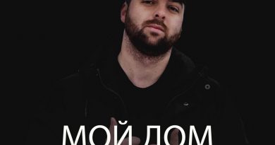 Slavik Pogosov - Мой дом мой прайд