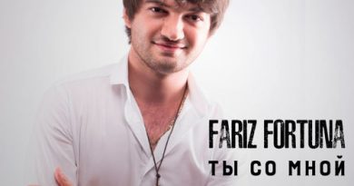 Fariz Fortuna - Ты со мной