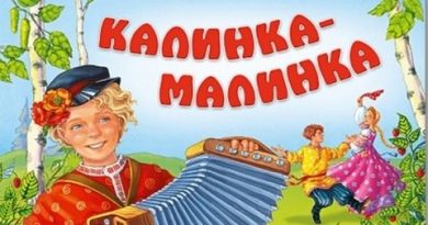 Надежда Кадышева - Калинка