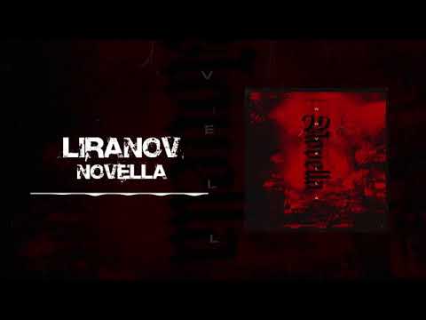 Вечер моя новелла. LIRANOV тишина. Новелла текст. Моя новелла текст. Лепесток LIRANOV.