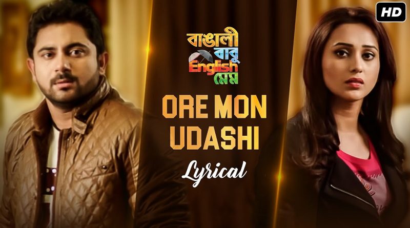 Arijit Singh - Ore Mon Udashi