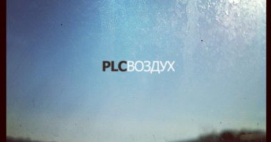 PLC — Воздух