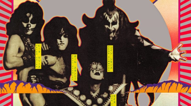 Kiss - All The Way