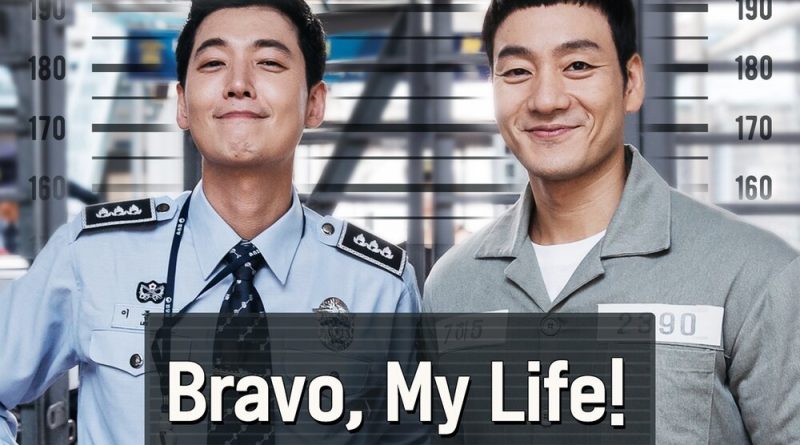 Eric Nam - Bravo, My Life!