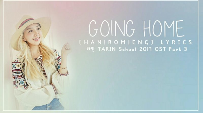 Tarin - going home