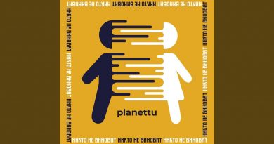Planettu - Никто не виноват