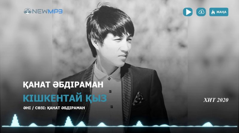 Kanat Abdraman - Kishkentai kyz