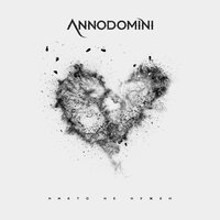 Annodomini - Никто не нужен