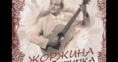 Олег Скрипка — Не плачте рожі