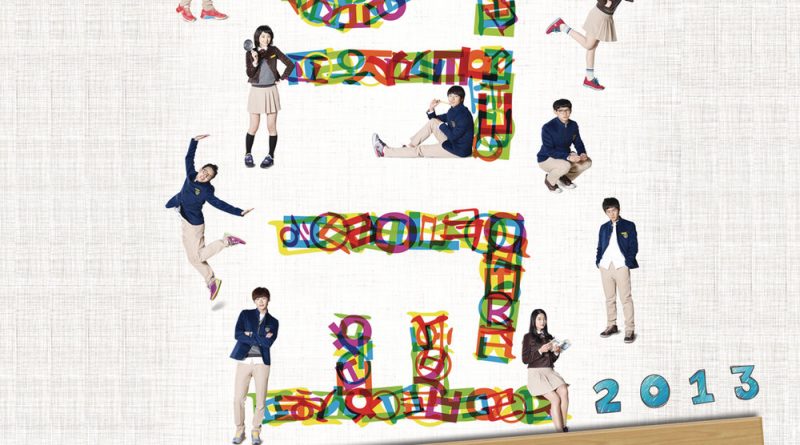 4Minute - Welcome to the School