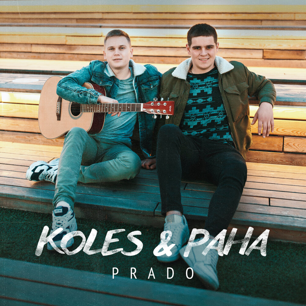 Koles, Paha — Prado текст