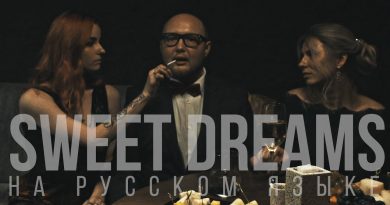 Radio Tapok - Sweet Dreams