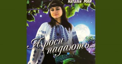 Наталія май — Калинова Україна