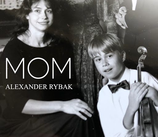 Александр Рыбак — Mom