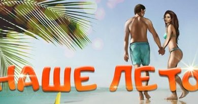 Егор Трофимов - Наше лето