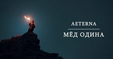 Aeterna - Мёд Одина