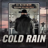 DJ Blyatman, Russian Village Boys - Cold Rain