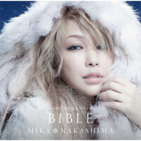 Mika Nakashima - Love Addict
