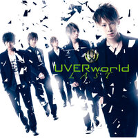 Uverworld - World Lost World