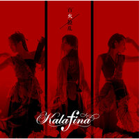 Kalafina - Kantankatan