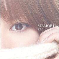 Eir Aoi - Memoria