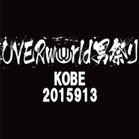 Uverworld - Impact - KING'S PARADE at Kobe World Hall