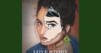 Анна Тринчер - Love Story