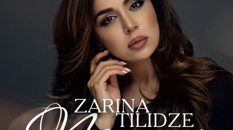 Zarina Tilidze - Прощай