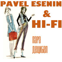 Pavel Esenin, Hi-Fi