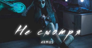 ArMus - Не Звони