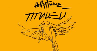 HOLLYFLAME - Птицей