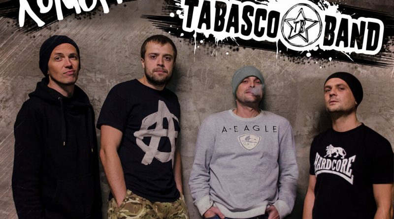 Tabasco Band, План Ломоносова - Первый шаг