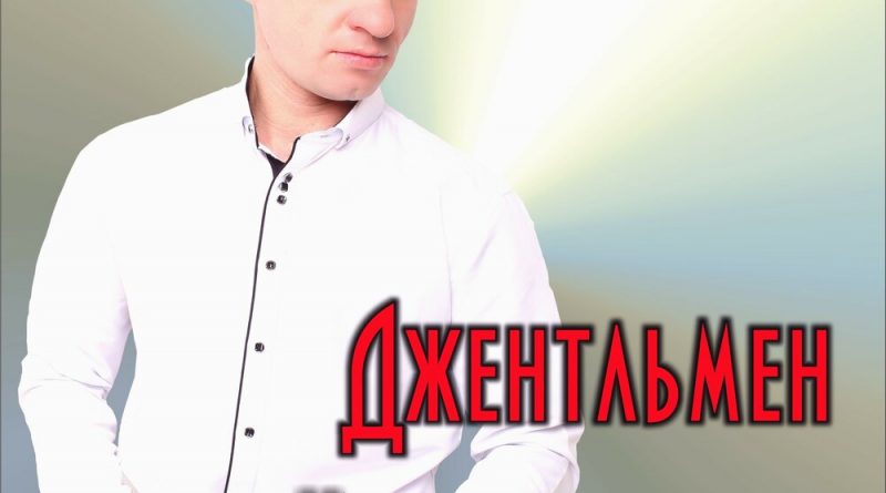 Сергей Завьялов - Алёнушка