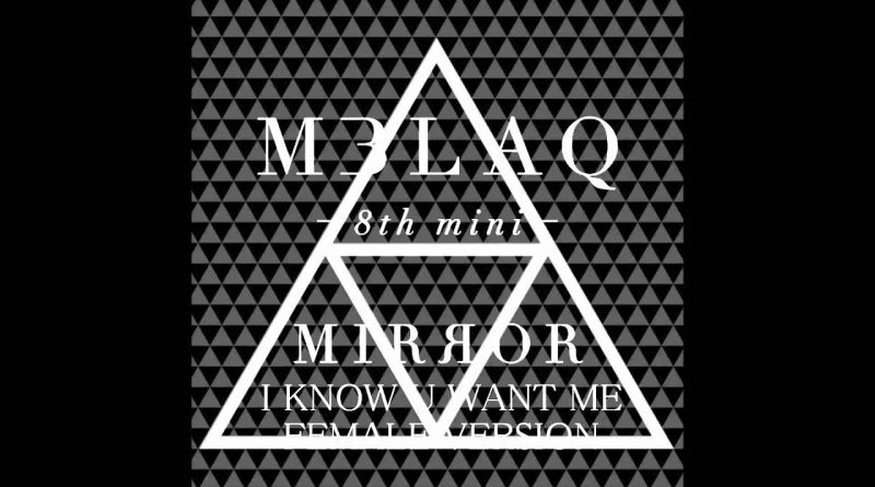 MBLAQ - I Know U Want Me