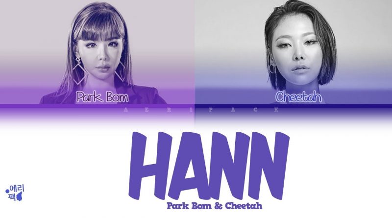 Park Bom - Cheetah, HAN