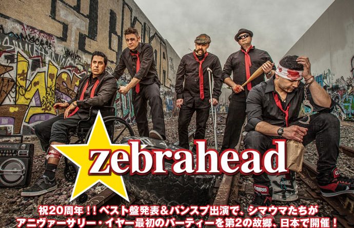 Zebrahead - Blackout