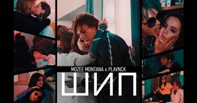 Mozee Montana, PLAVNCK - Шип